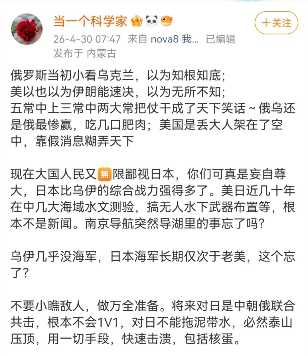 我刀都拔完要挥出去了才发现最后那碟醋
