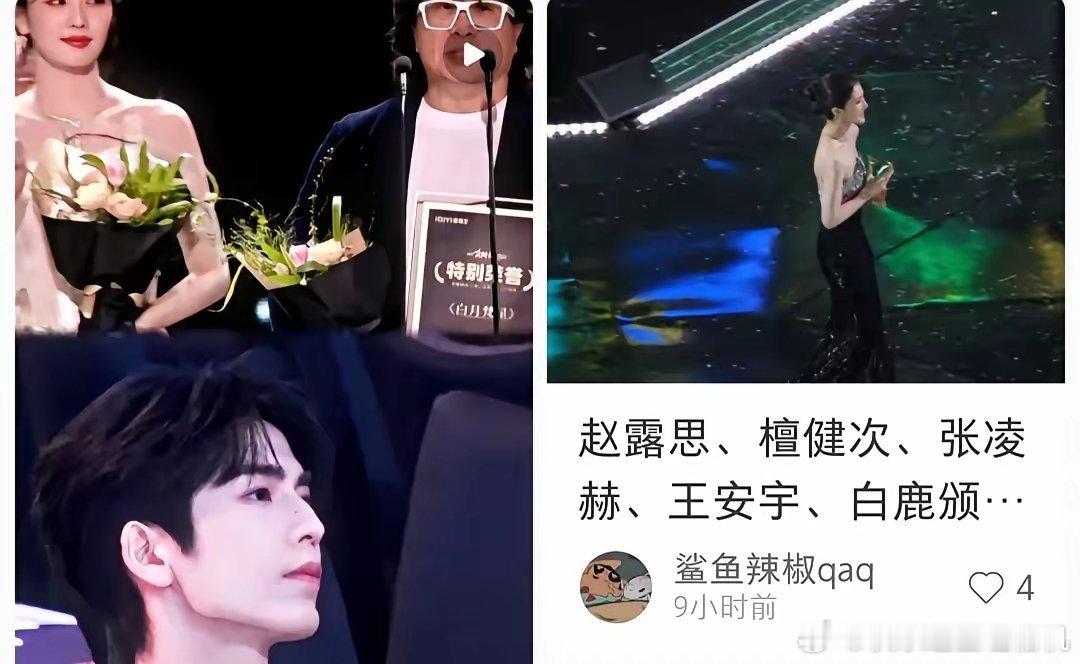 28岁的张凌赫给所有男人提了一个醒可以偷偷心动，也可以假装淡定，但是一定