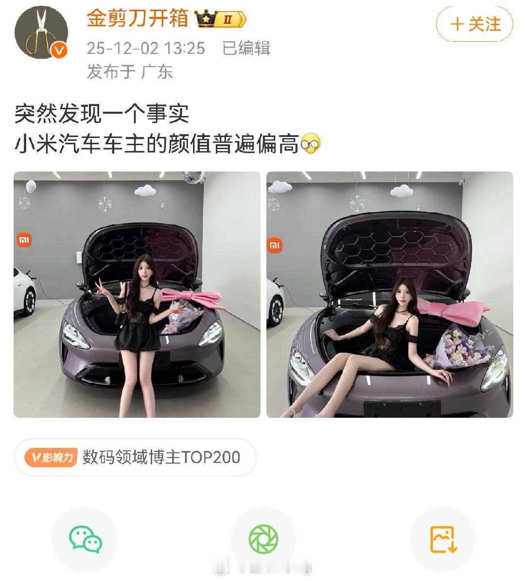 本来很高的，你一来就。。。