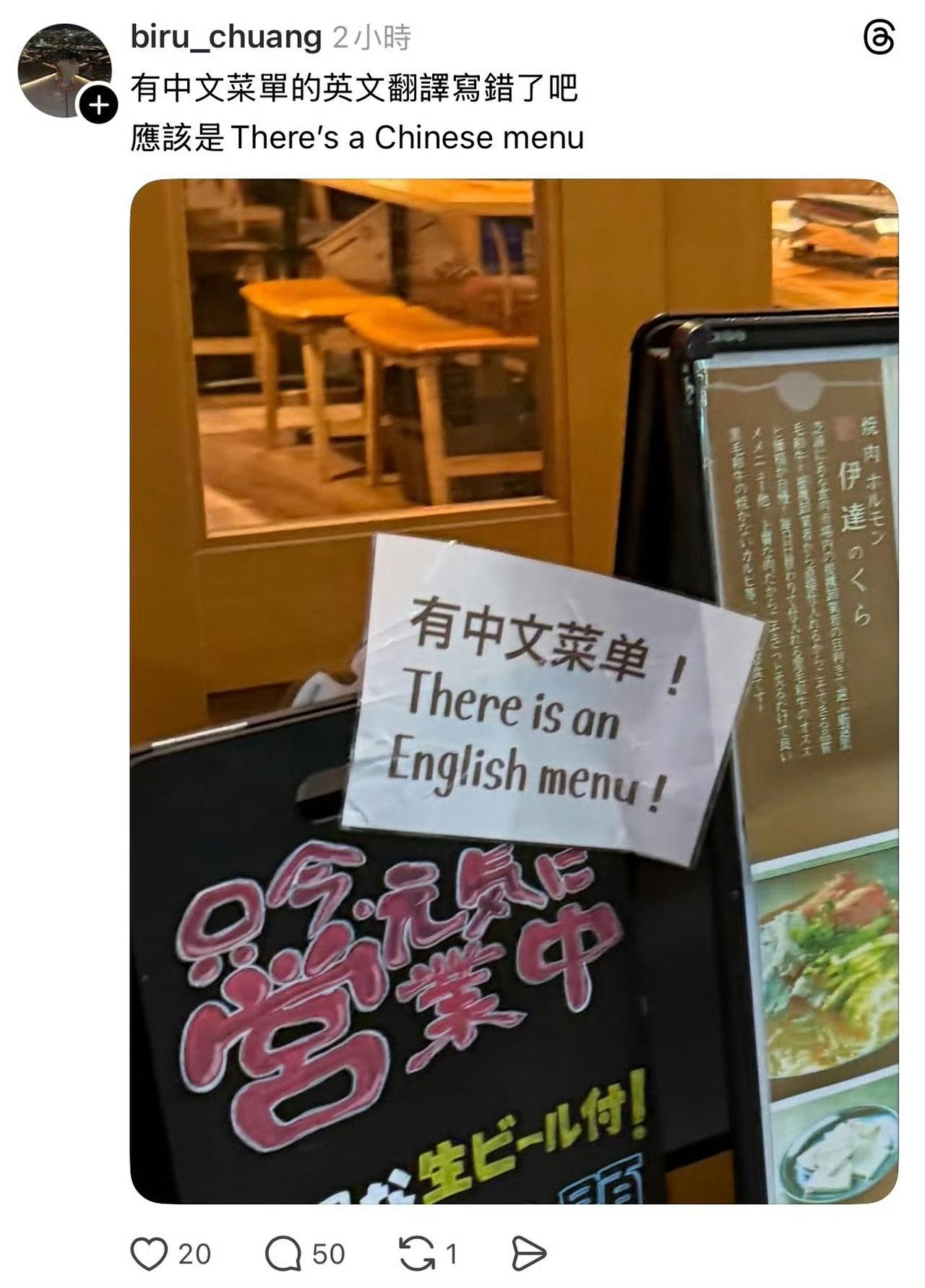 对中国人说有中文菜单，对英美游客说有英语菜单！
