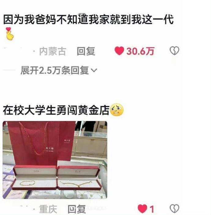 当代00后的消费观,上午激情下单下午火速签收,晚上定闹钟薅羊毛…现在的00后真的