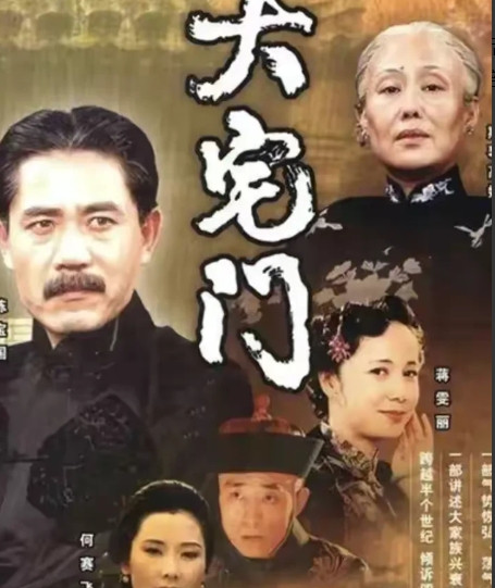 1995年，郭宝昌写了38年的电视剧《大宅门》刚开拍，投资人想把导演换成张艺谋，