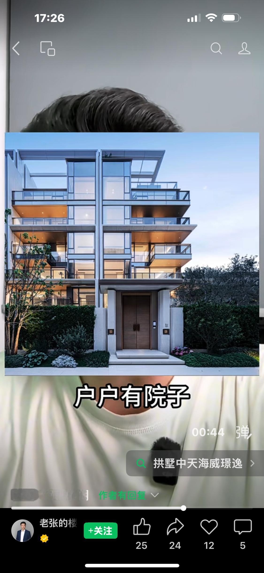 杭州的楼市现在就是冰火两重天。一、便宜的老破小、回迁安置房、经济适用房等等，