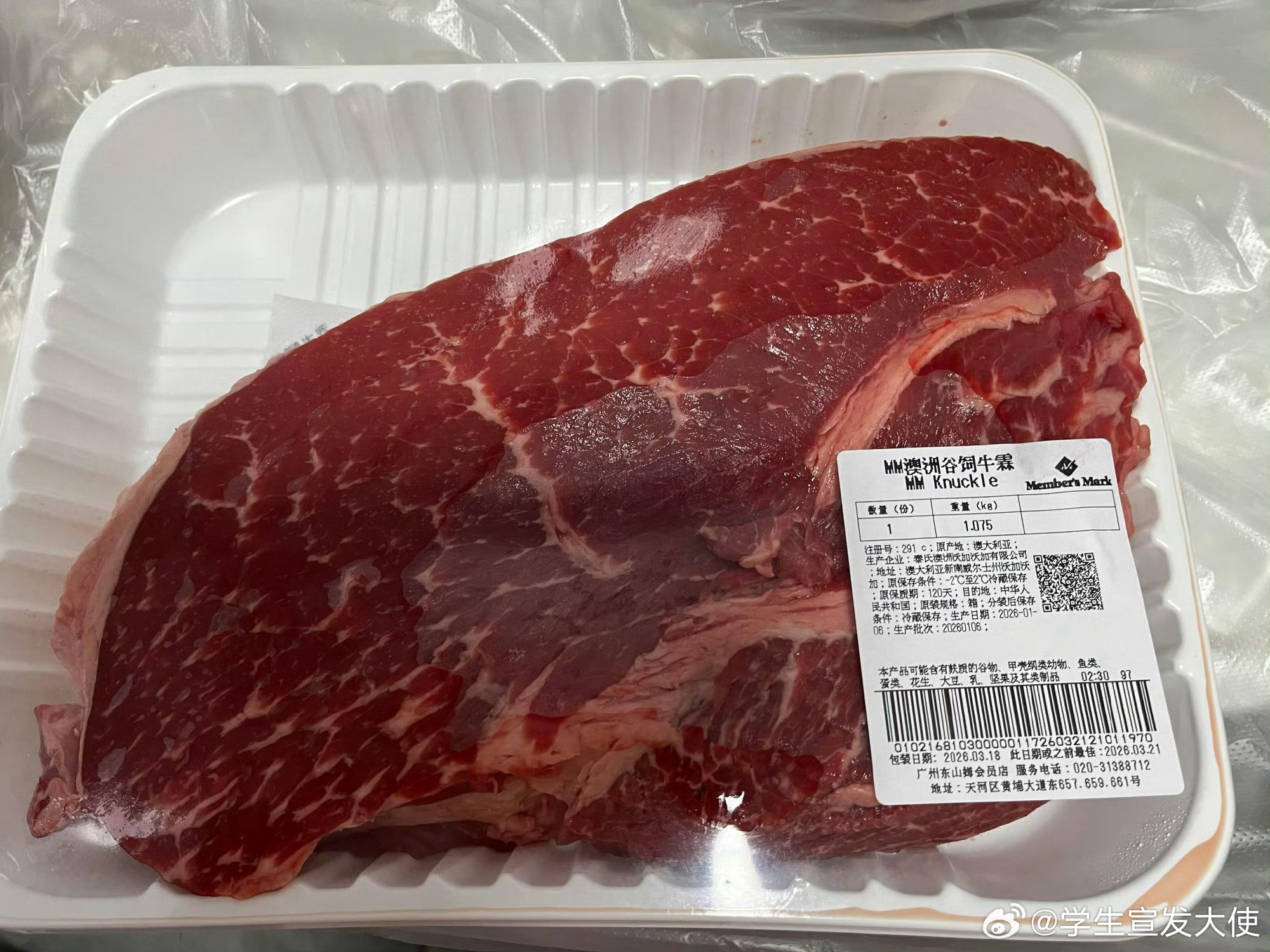 还以为男朋友会给我惊喜