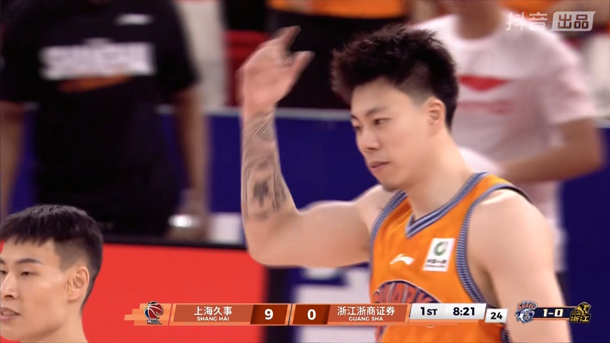 上海队开局9:0上海久事大鲨鱼上海男篮vs广厦男篮