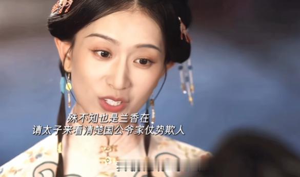 《兰香如故》郑蔓宜栽了！原来，这才是兰香“借戏做戏”请君入瓮的真相芙蓉说“我们