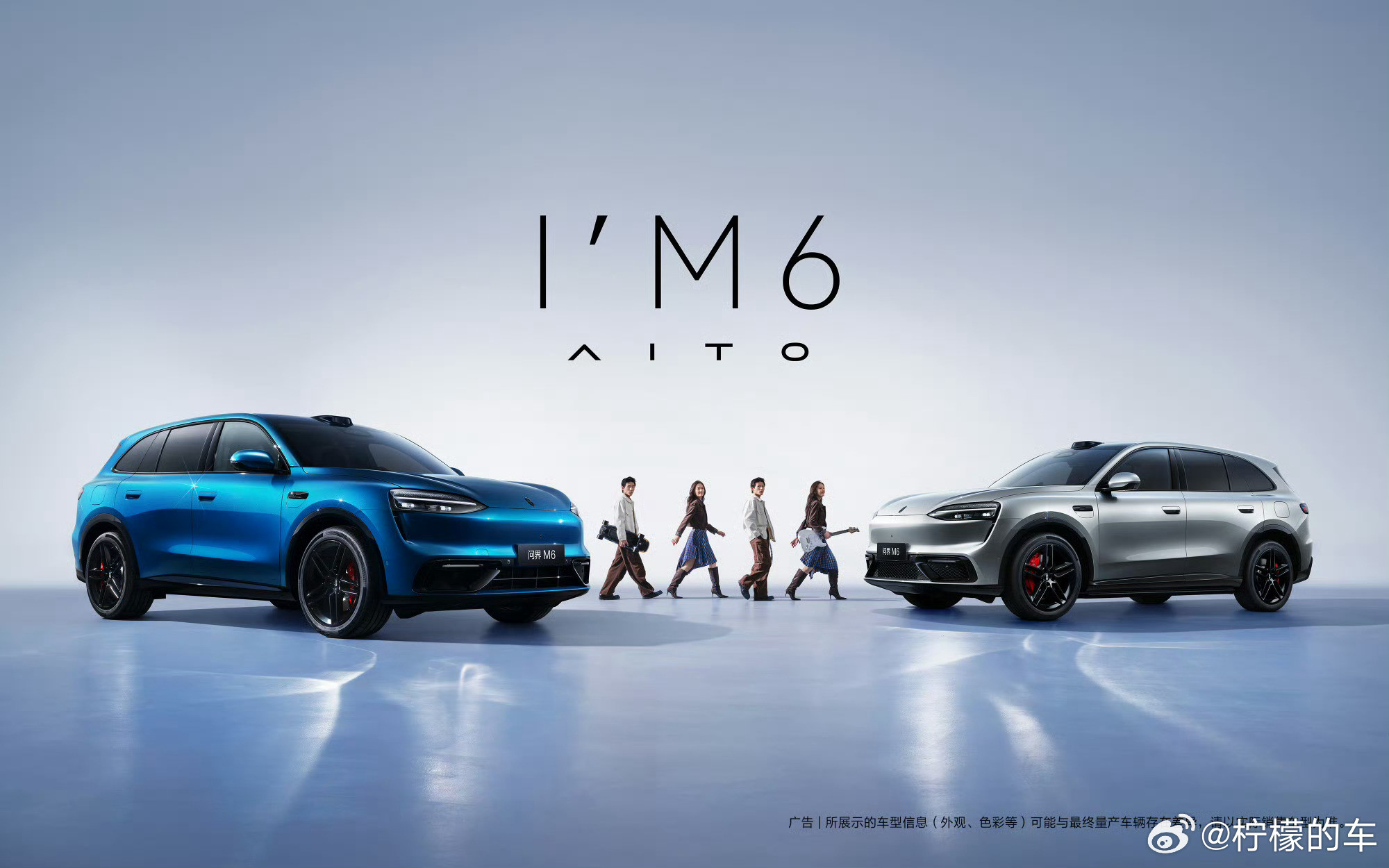 问界M6也开启预售了，全程跟着看完了，定价算是整个系列惊喜的一部分，上市的时候肯