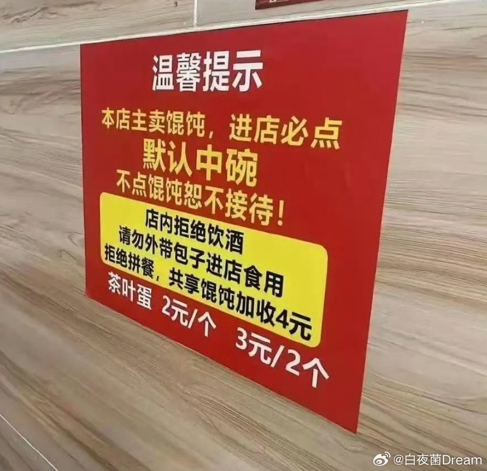 破案了，隔壁有包子店