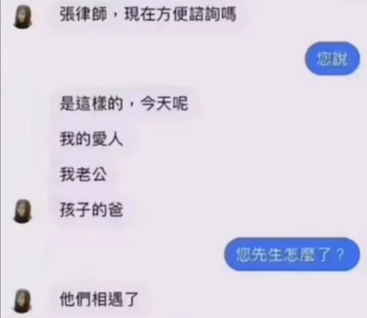 谁脚踏三只船被发现🌚