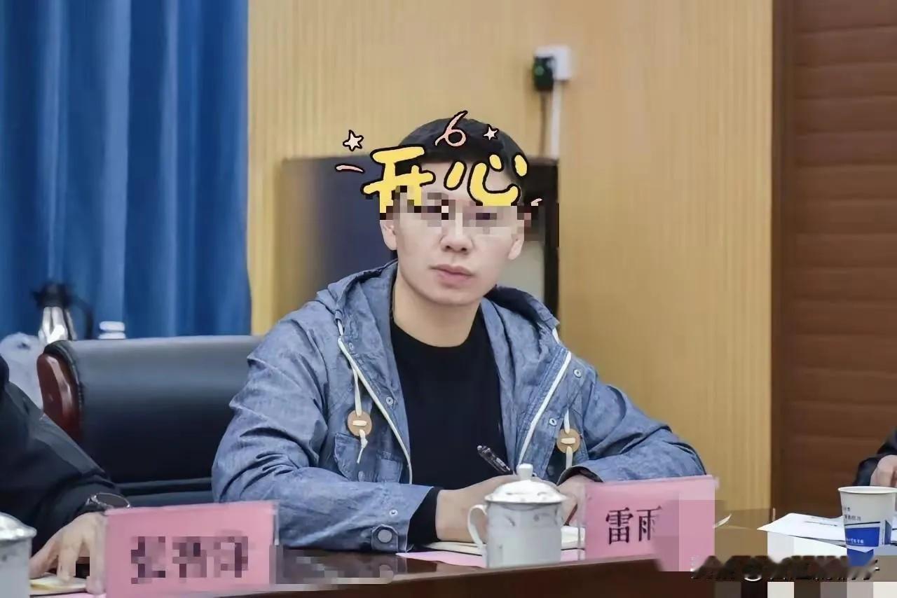 这对鸳鸯可是出名了！一个被停职，另一个不知道是啥待遇！这位男士的父母该感谢彭某