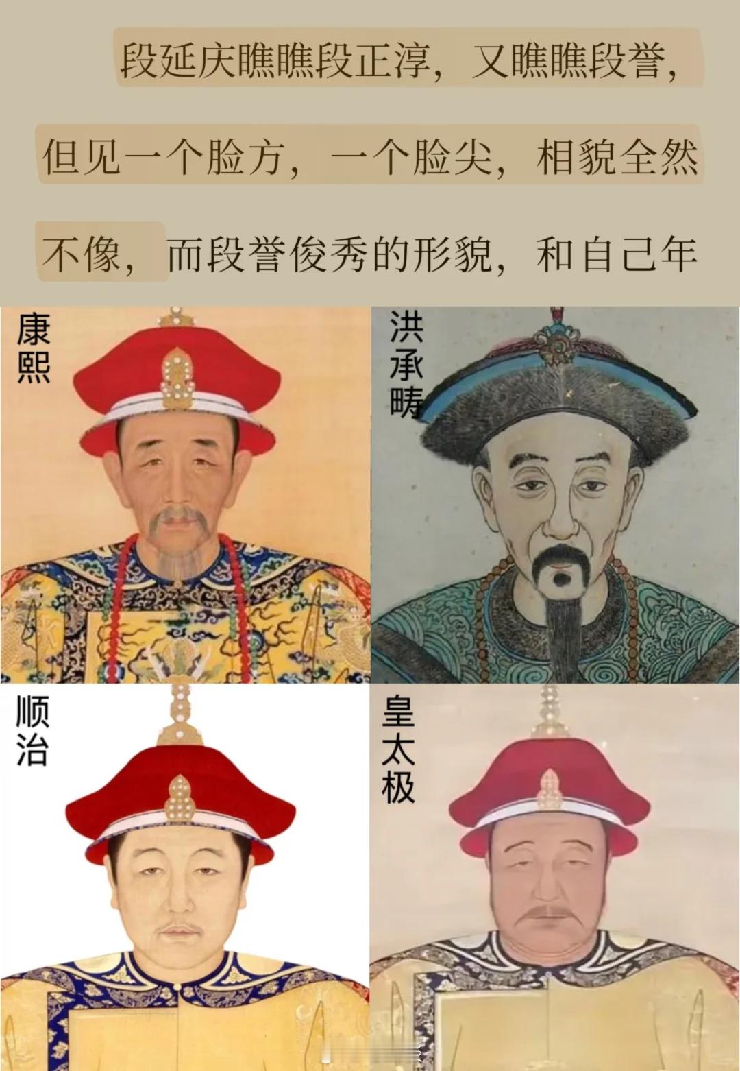 其实再看鹿鼎记，金庸已经在疯狂暗示了，康熙身边的太后、妹妹建宁，太监小桂子都是假