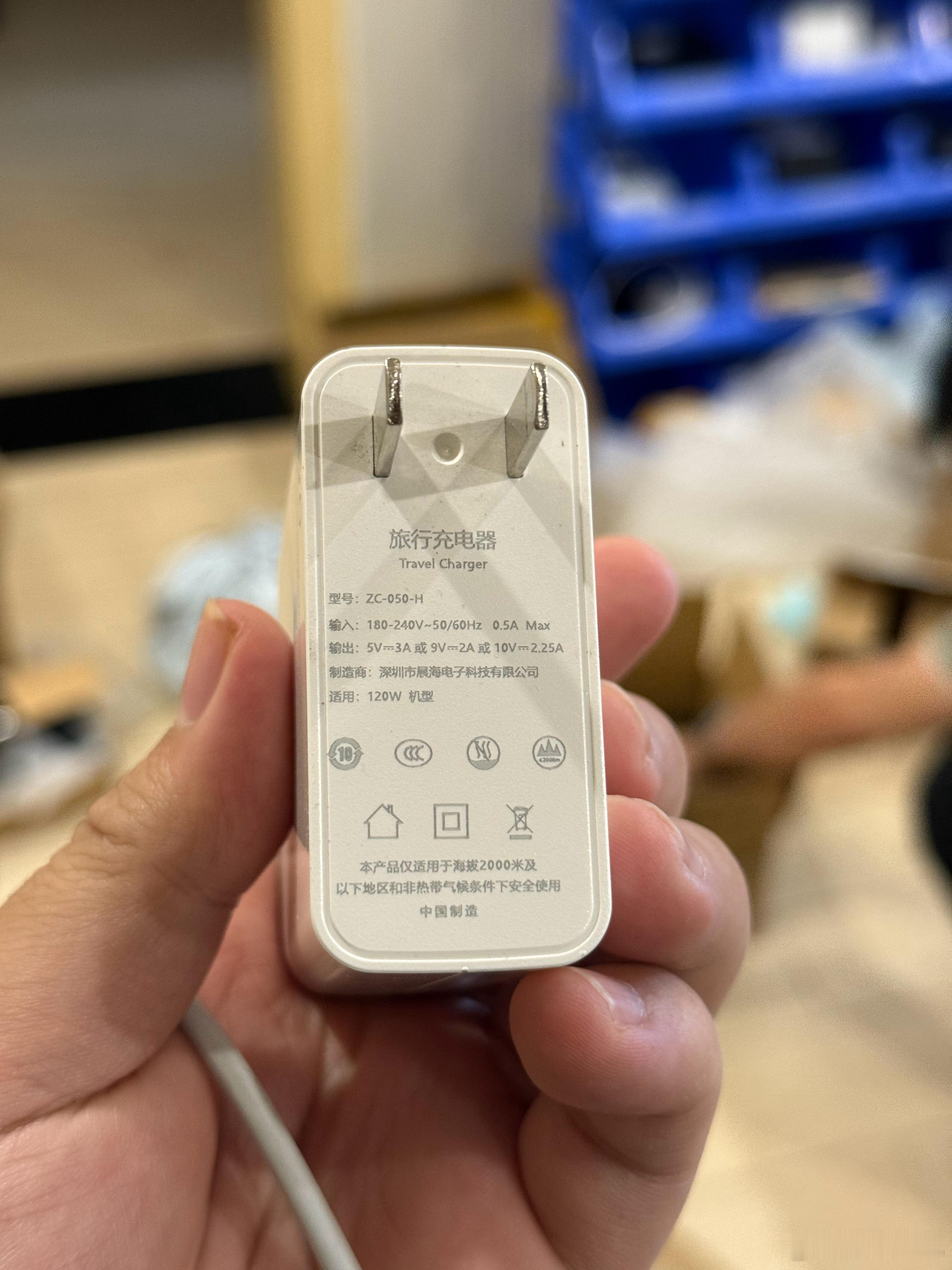 这就是你们在各个平台几十块钱买的所谓120瓦小米原装充电器，我这两天收到一台K8