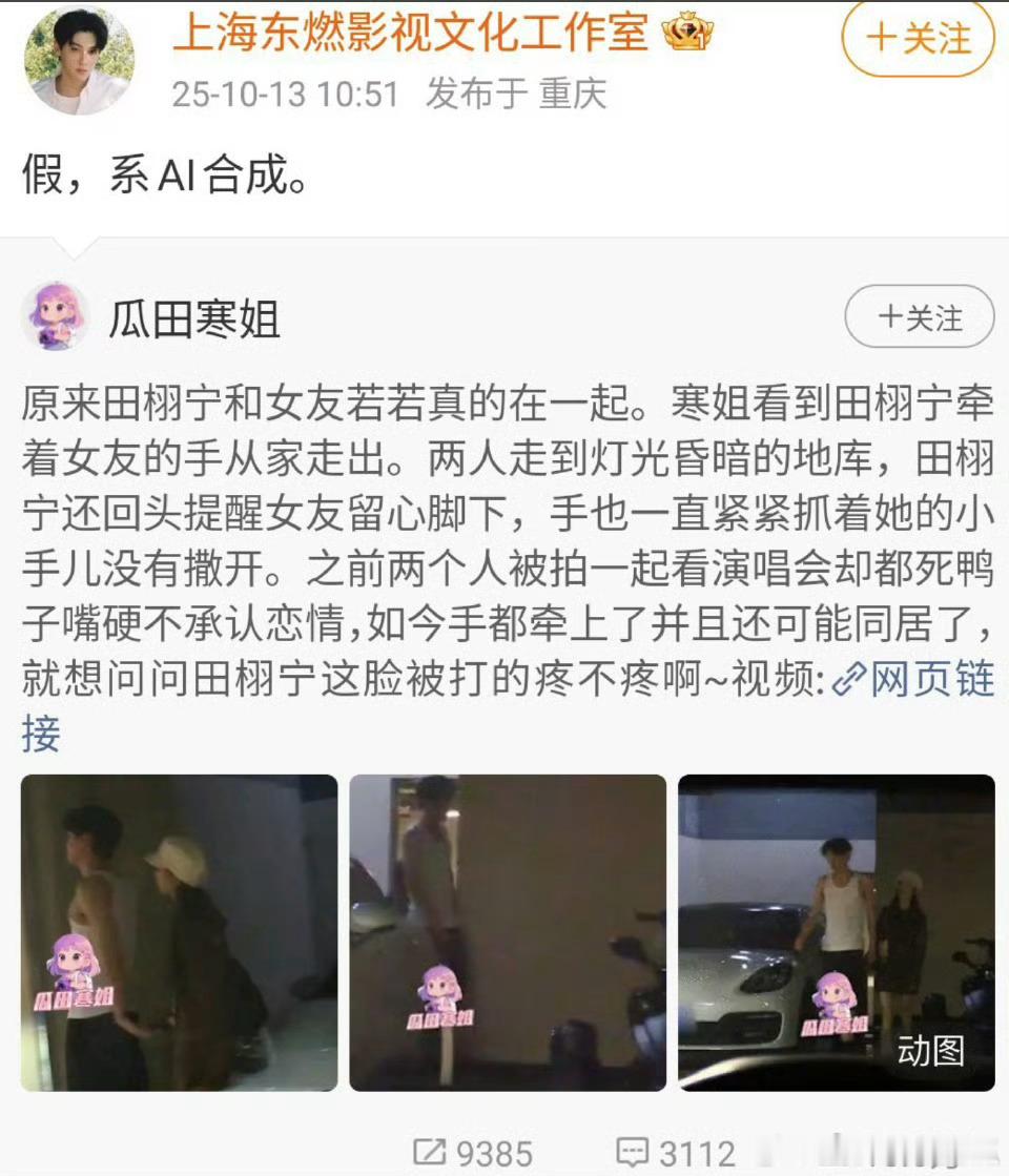 这么搞笑的吗[捂脸哭]​​​