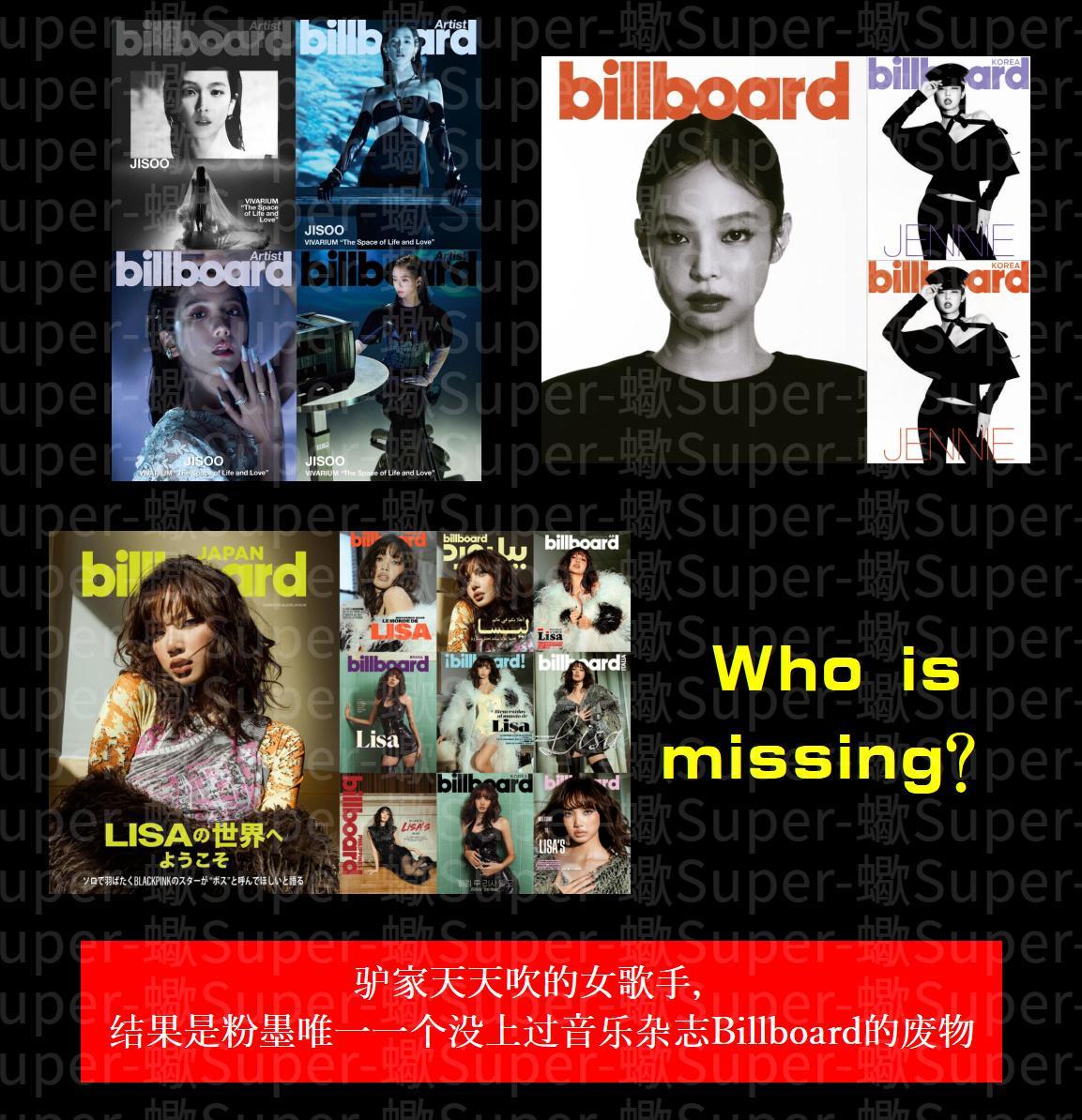 这次靠着煋哥，老马户终于上了三只已经都上完了的billboard榜封面（而且是多