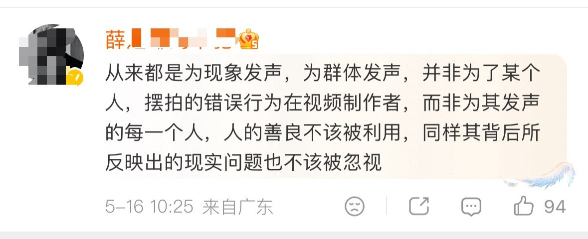 薛之谦也被盲道摆拍骗了永远年轻永远热泪盈眶