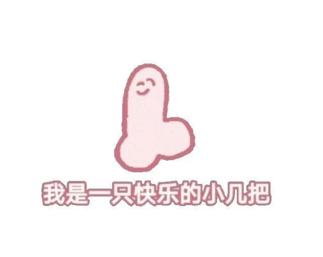 情感跟宝子聊天。因为有个男的就只会嘴上说“想你了”，行动上啥都没有等等。然后我