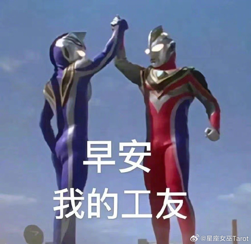 十二星座“自律值”排行榜：摩羯：98分，生活工作严格执行计划，极少摆烂处女：90