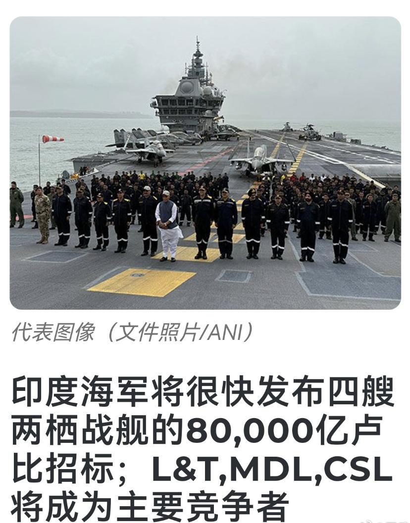 大家不要笑，不能小瞧印度，印度也是雄心勃勃。电磁弹射的核动力航母，五代机、六