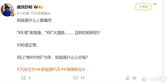 反正没想着超越