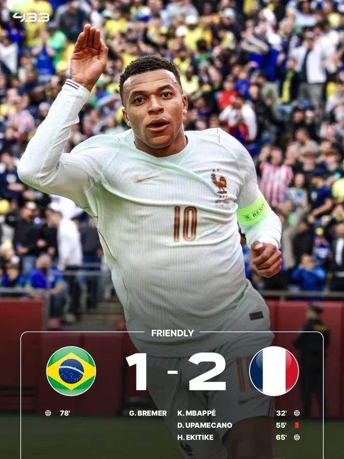 热身赛输给法国，巴西后悔选错对手了吗？在今天凌晨，巴西队和法国队在在美国踢了