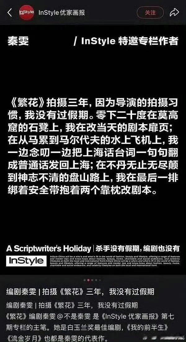秦雯这种可以尊称女中登那个赵冬玲就是女老登.她嘴的陈道明靳东都是她深入合作的人啊