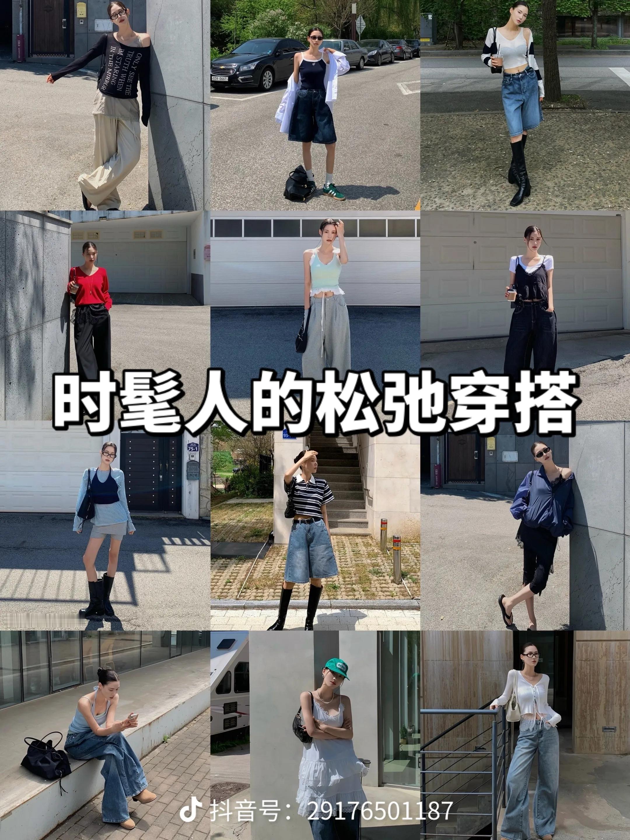 会打扮是被严重低估的能力每次走在路上看到那些好贵穿搭的美女都忍不住多看两眼，好羡
