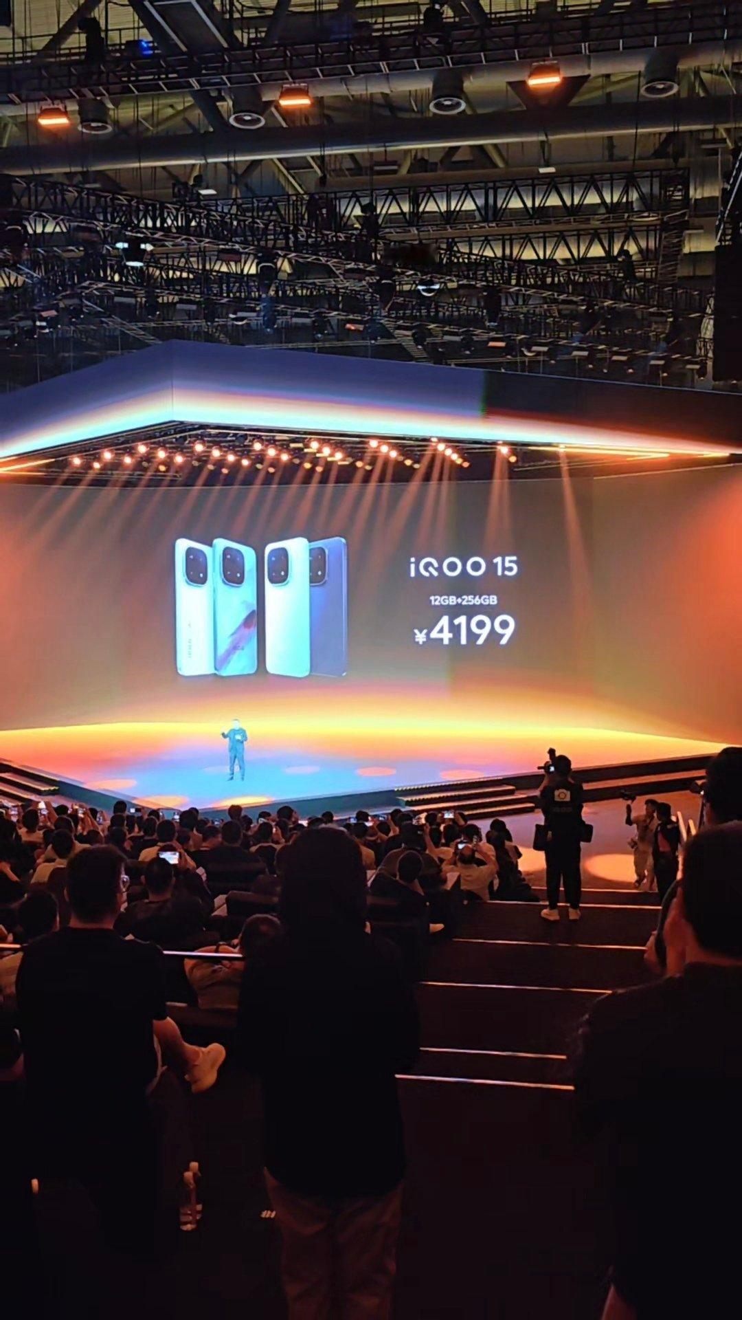 真的可以啊，iQOO15售价4199起，王者荣耀限定版5499，冲！！​​​