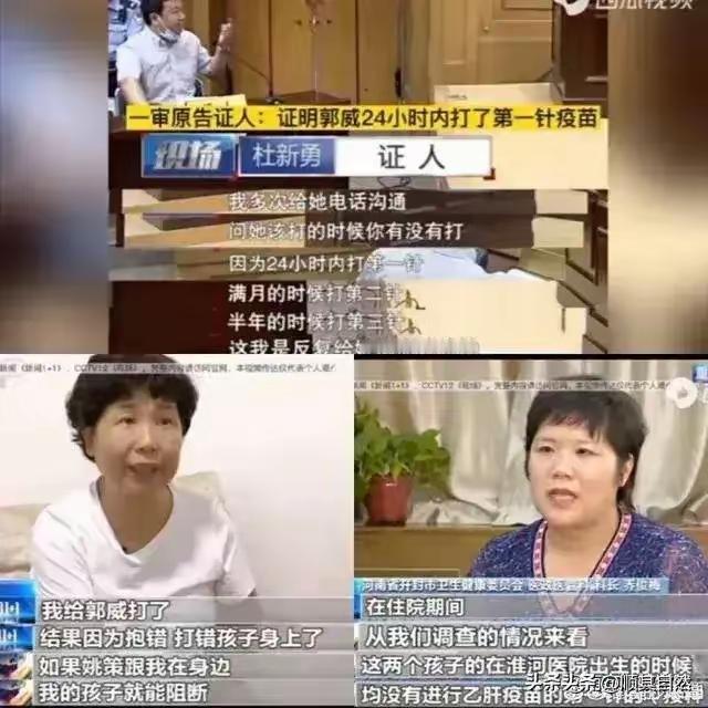 孩子是错换还是偷换？出生证明给答案！刚刚出生的健康孩子，被一个病孩子换走了，是医