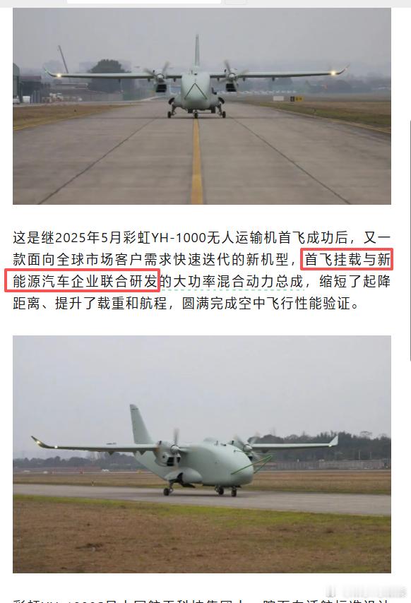 我觉得并不会公开合作的车企，哪家车企没有些海外业务啊，不指名道姓是正常的