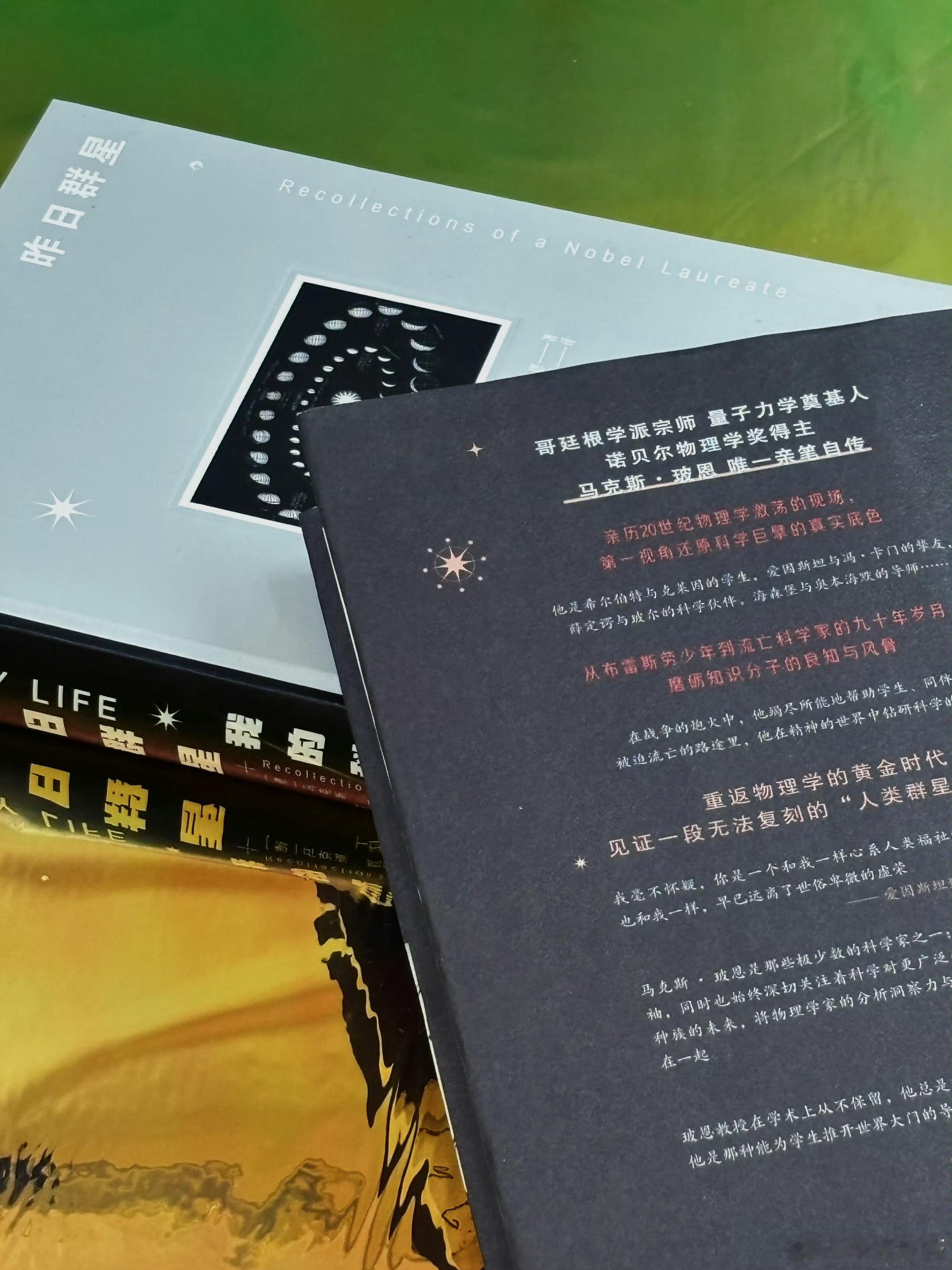 这届微小说作者全是狠人微小说到底藏了多少神作书评我的私人宝藏书单📚《昨日群星