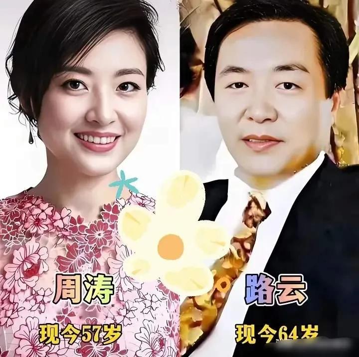 周涛路云夫妇朱军谭梅夫妇鲁健郑天亮夫妇三对央视主持人夫妻同框亮相，你喜欢哪