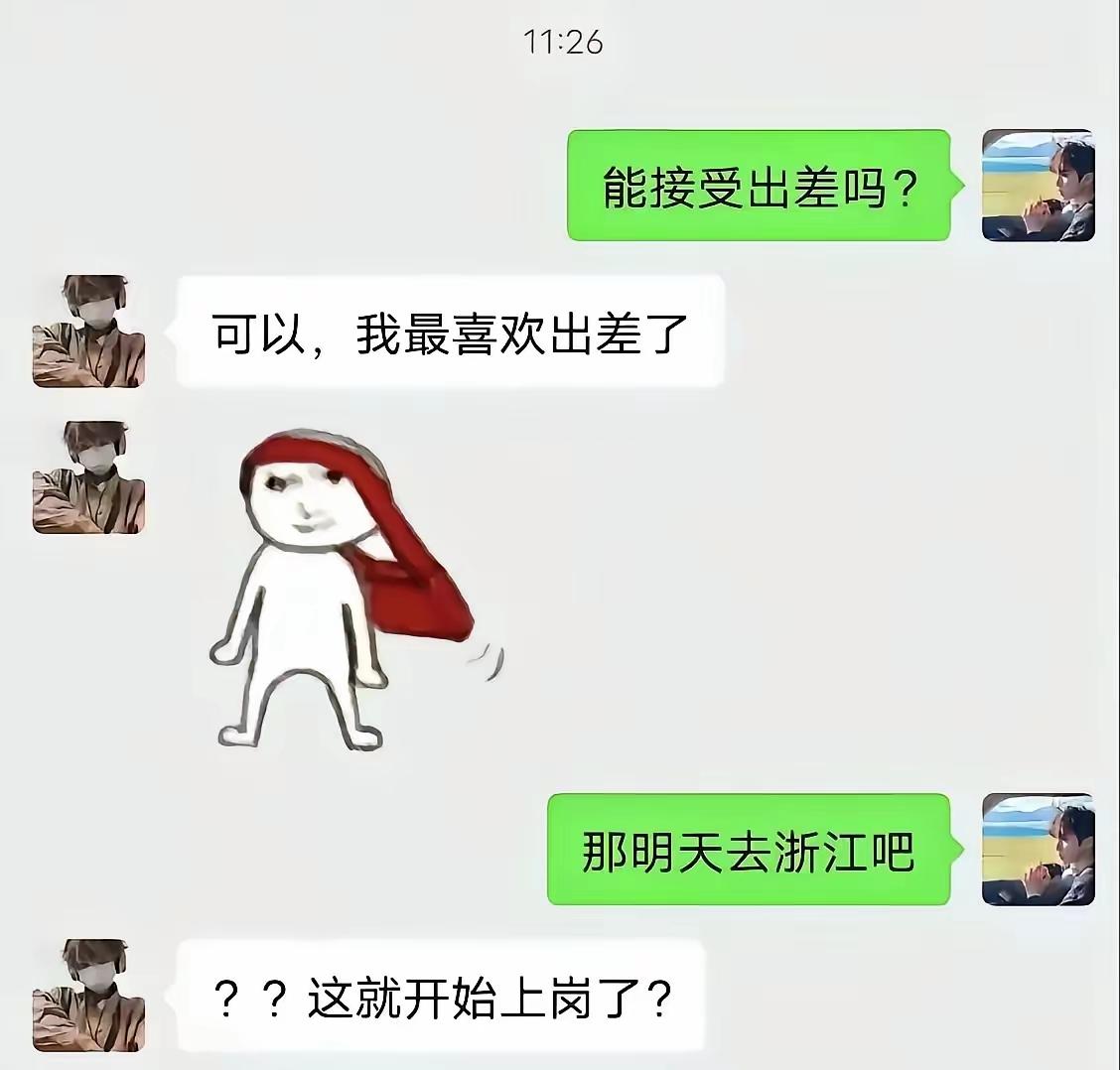 这应该是史上最爽快的老板。