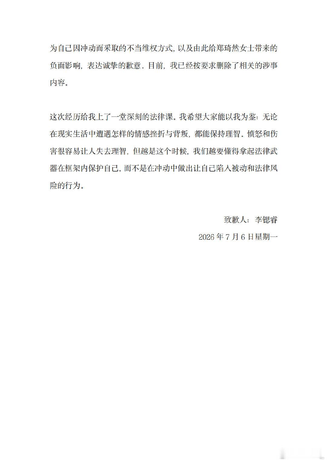 分享图片​