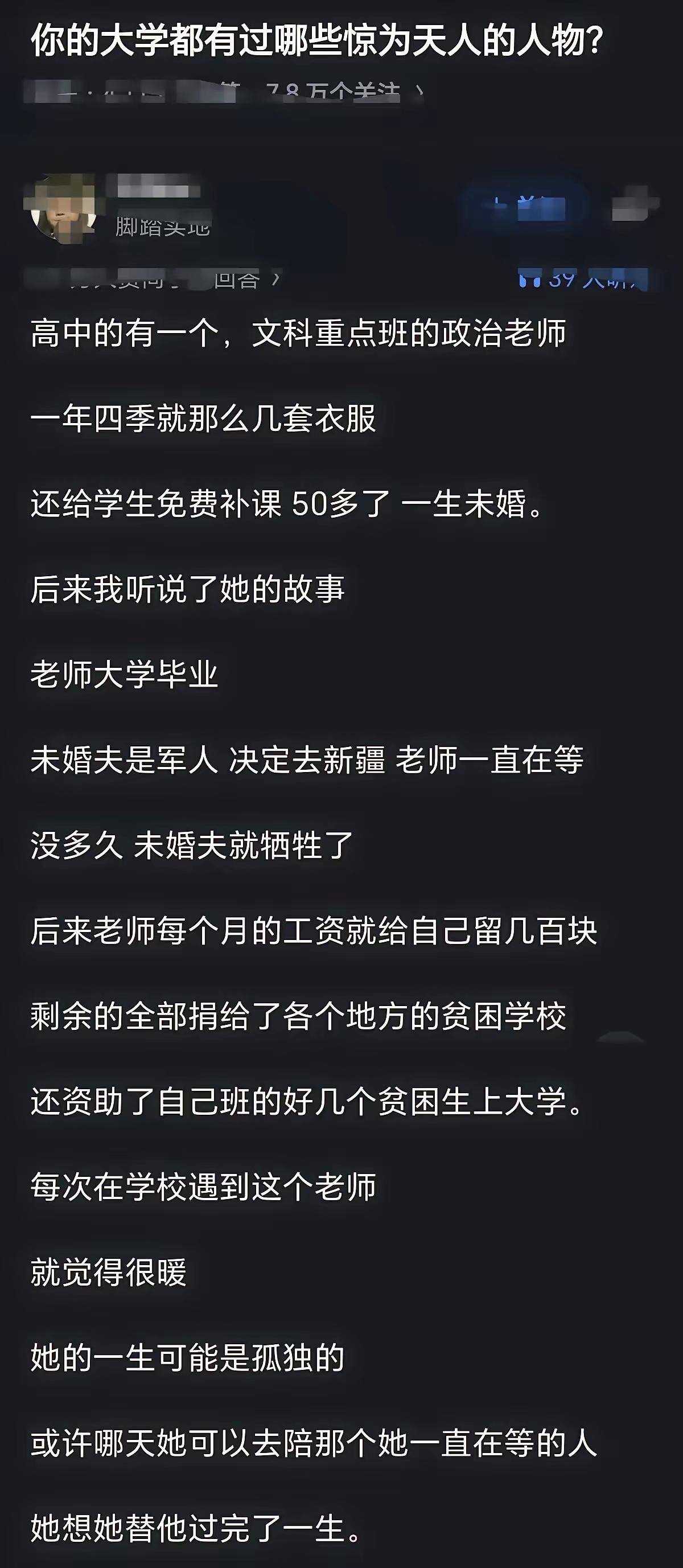 她的灵魂已经随她的丈夫离去，只剩躯壳在这世上活着，所以她不需要很多
