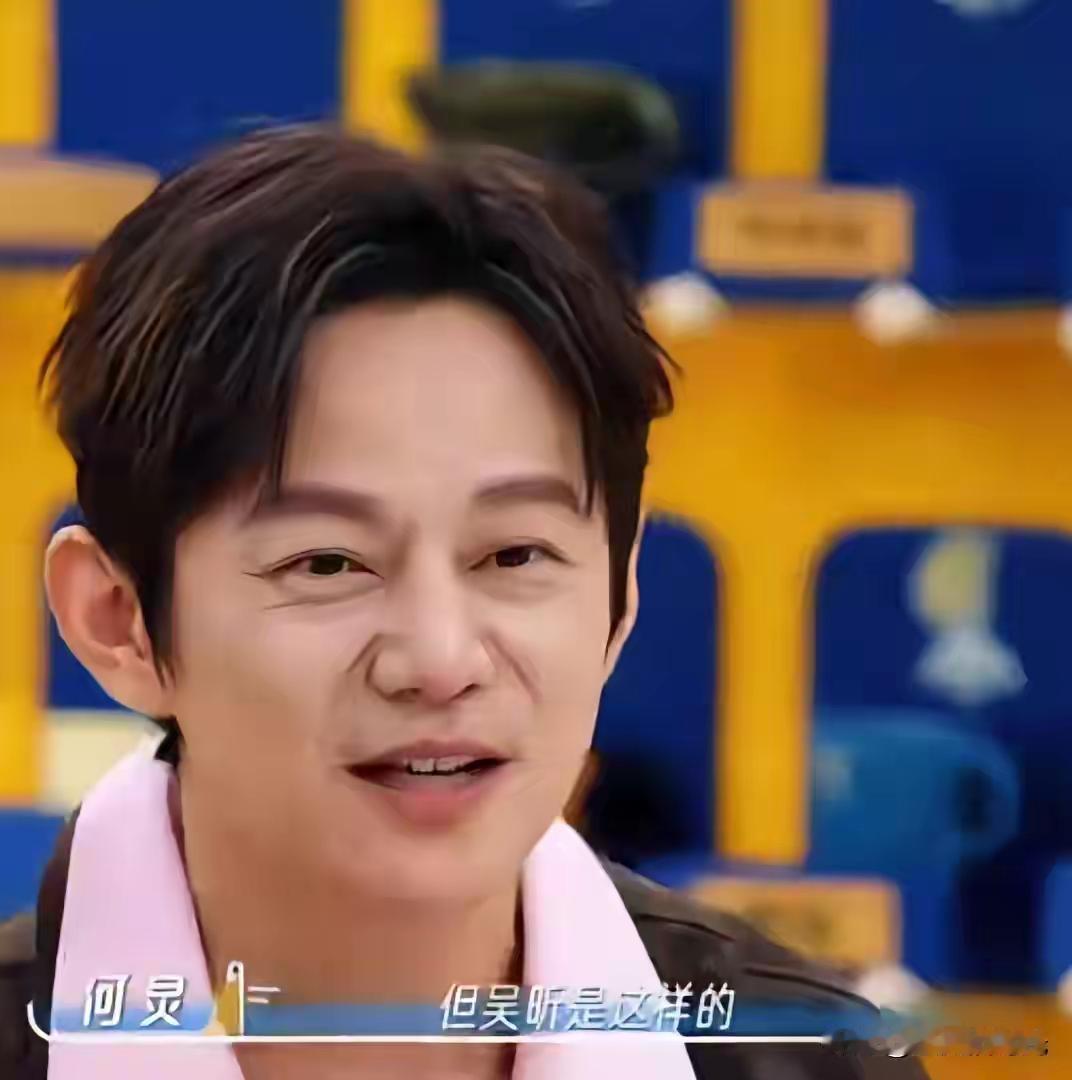 何炅去谢娜家，被安排到主卧休息，感到不自在甚至想离开；去吴昕家，吴昕直接关灯拿起鞋，意思很明确：你该
