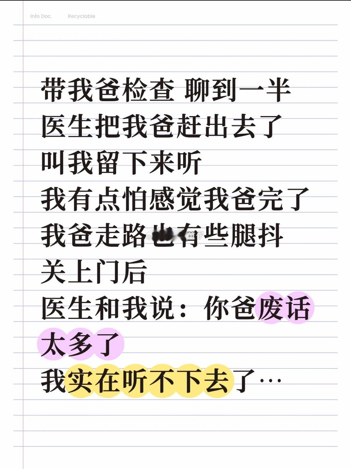 这反转，欧亨利都写不出来