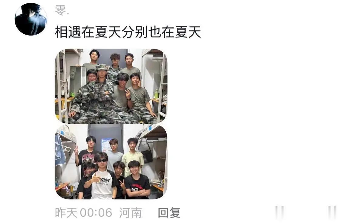 人无法同时拥有两个夏天