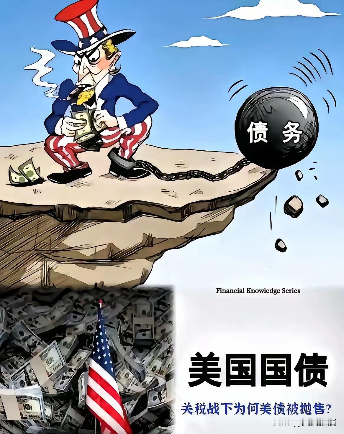美国与中国同步，中国国庆节放假，美国政府机关倒闭，就等中国拿钱救美国经济，这一次