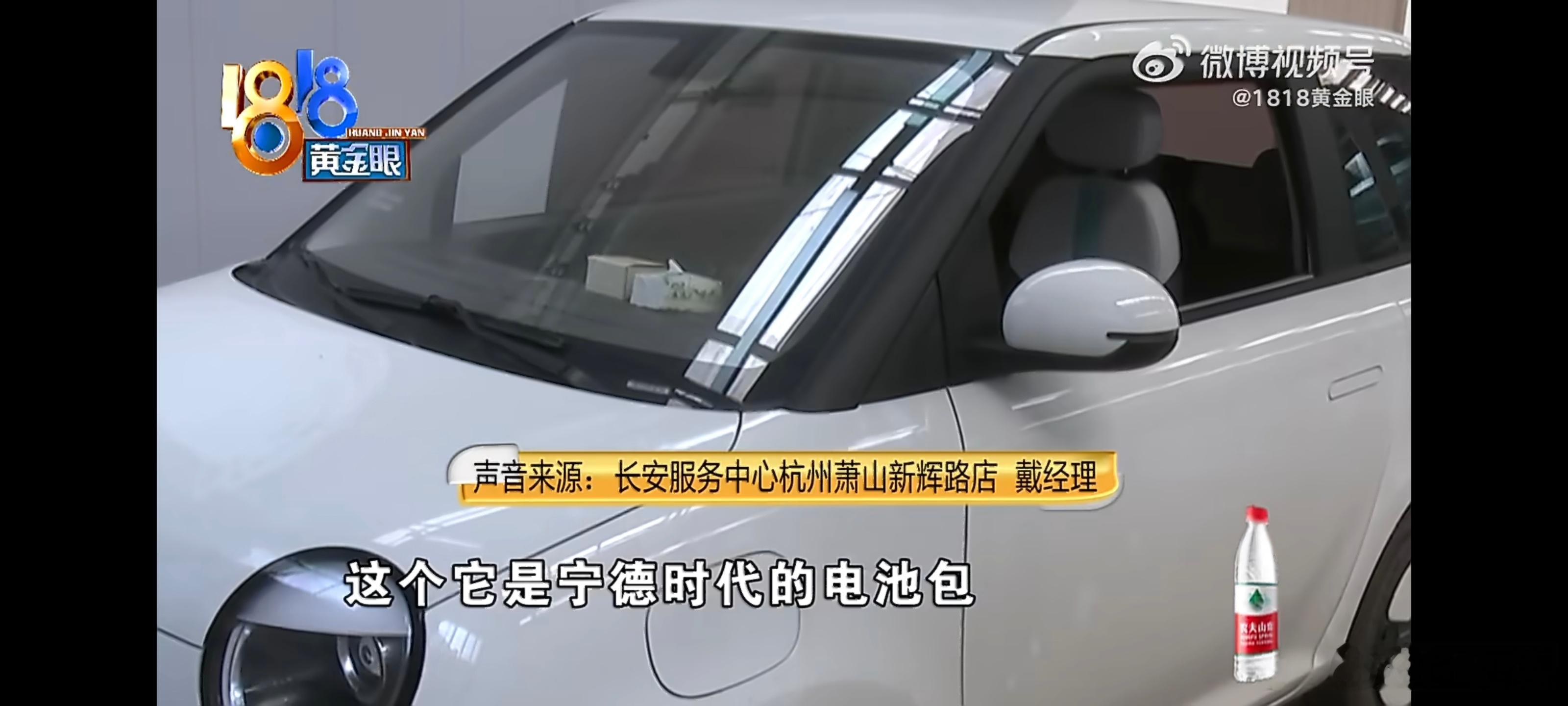 车主反映续航问题，4S店让找宁德时代。这个时候，比亚迪电池续航官方质保8年15万