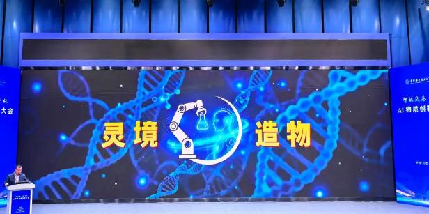 你敢信吗？合肥刚刚干了一件颠覆全球科研圈的大事！4月25日，中国科大突然甩出王炸