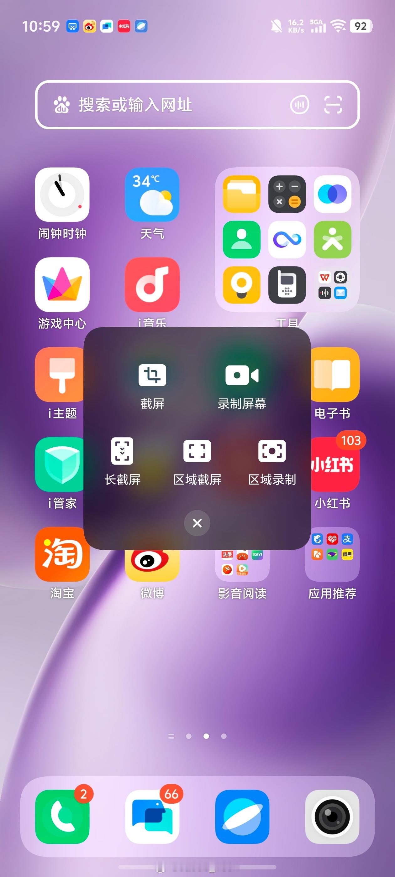 苹果用户截图更完整了啊…我一开始还以为是什么iOS26可以长截图了[晕]结果就