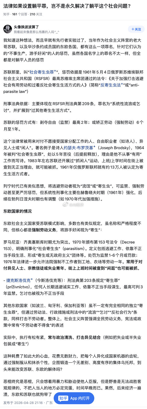 都是看着你的老大哥玩剩下的！前置版本啊！
