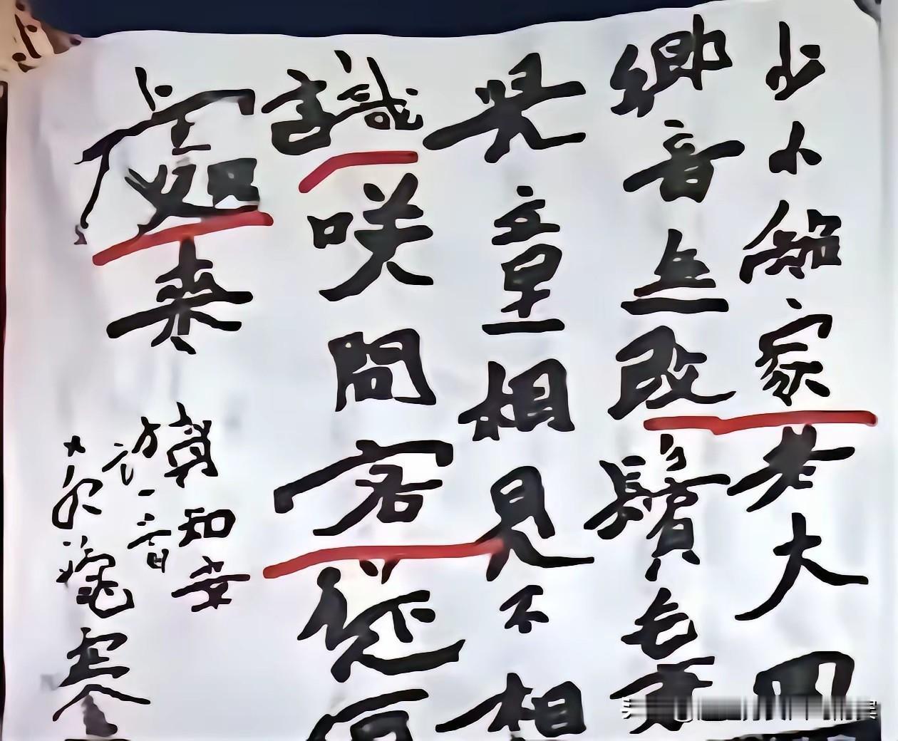 汤家凤公开硬刚！老百姓看不懂的书法，到底是艺术升华，还是脱离烟火？最近汤家