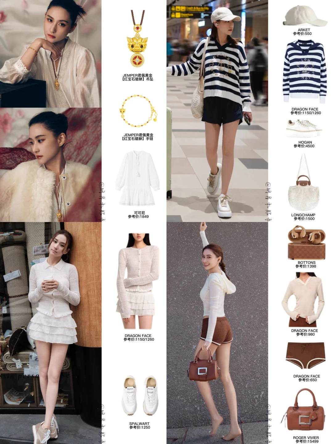 羡慕何超莲已经说腻了！富家千金气质藏不住！