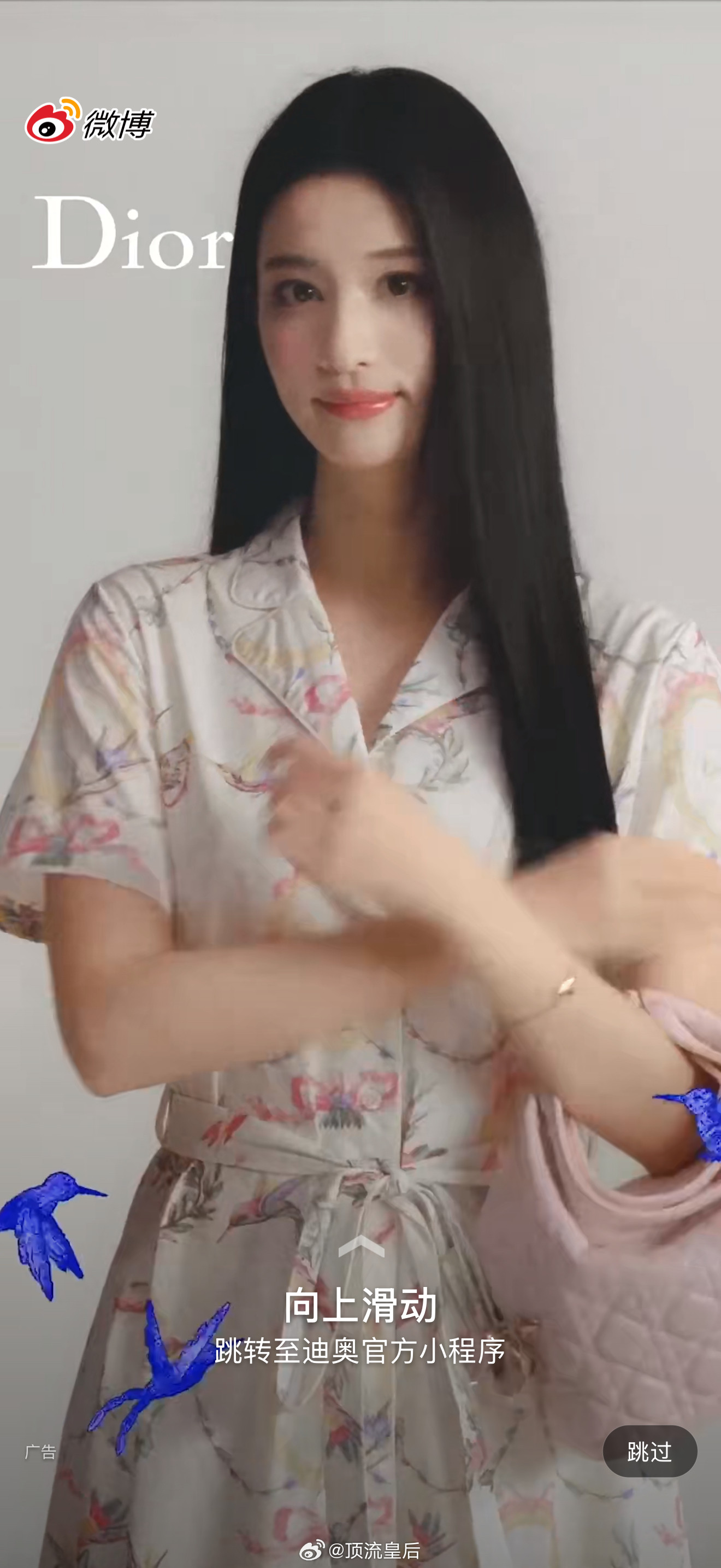 王楚然这张脸怎么截都美啊。