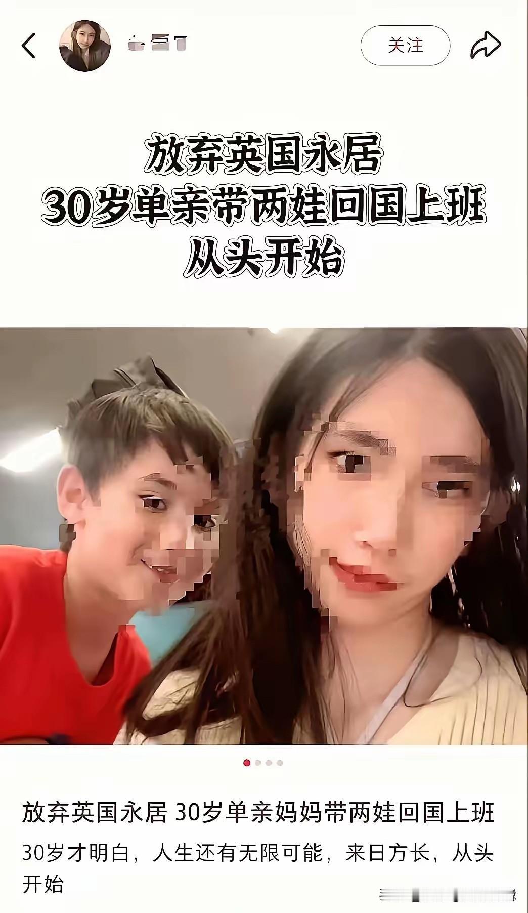 “这种女人千万不能碰，里外都脏！”网友的定性真是太准了！​刷到一个30岁的单亲