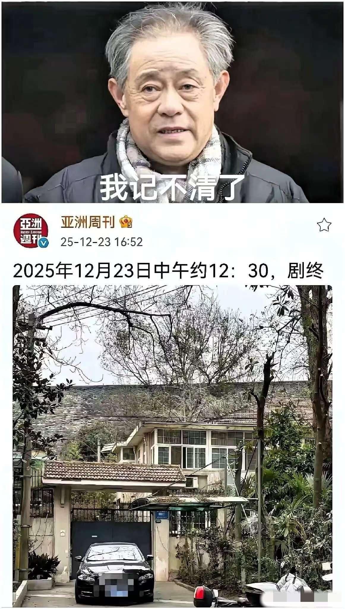 徐老院长这次应该是不糊涂了，就在昨天老院长的邻居说徐湖平家这别墅灯开了一晚上