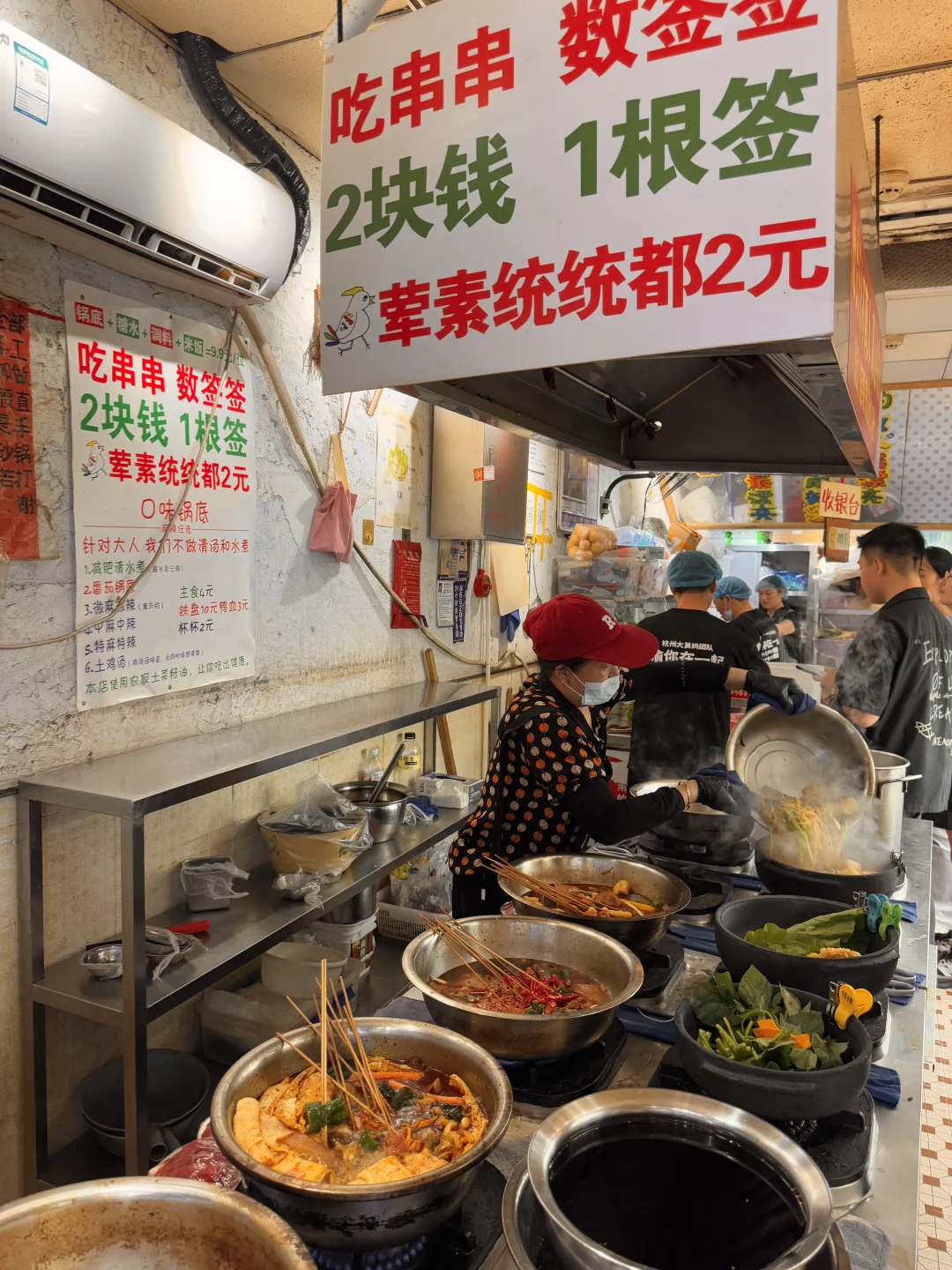 杭州著名穷鬼小破店。。。。。。