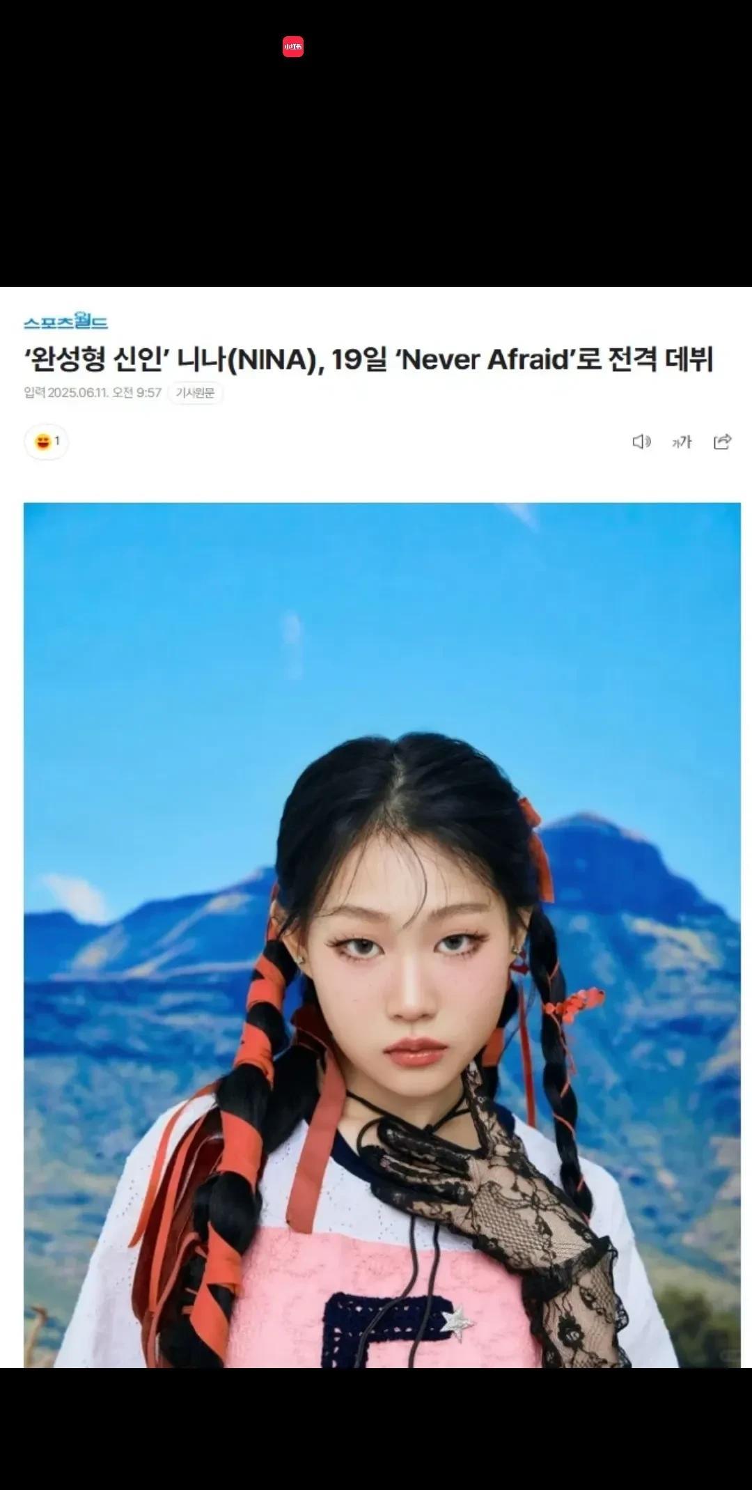 又一个星二代进圈了！这个社会果然到处都是圈子，g二代进体制，星二代进娱乐圈！