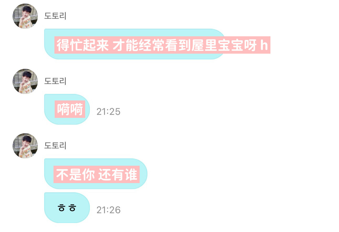 嗬嗬..